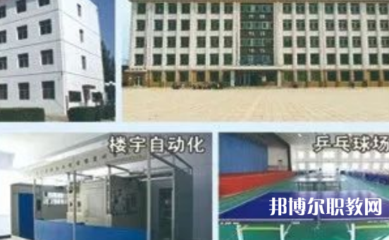 懷安縣職業(yè)技術(shù)教育中心怎么樣、好不好
