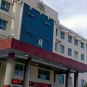赤城縣職業(yè)技術教育中心