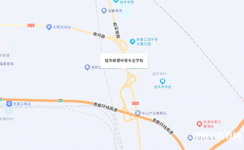 張家口瑤華希望中等專業(yè)學(xué)校地址，乘車路線