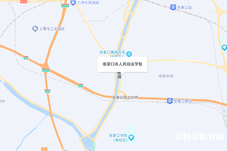 張家口市人民司法學(xué)校地址，乘車路線