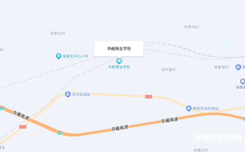 張家口市華耐商業(yè)學(xué)校地址，乘車路線