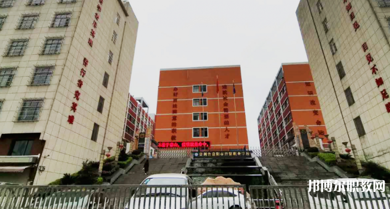 貴州經(jīng)貿(mào)職業(yè)技術(shù)學院中職部招生簡章2023年