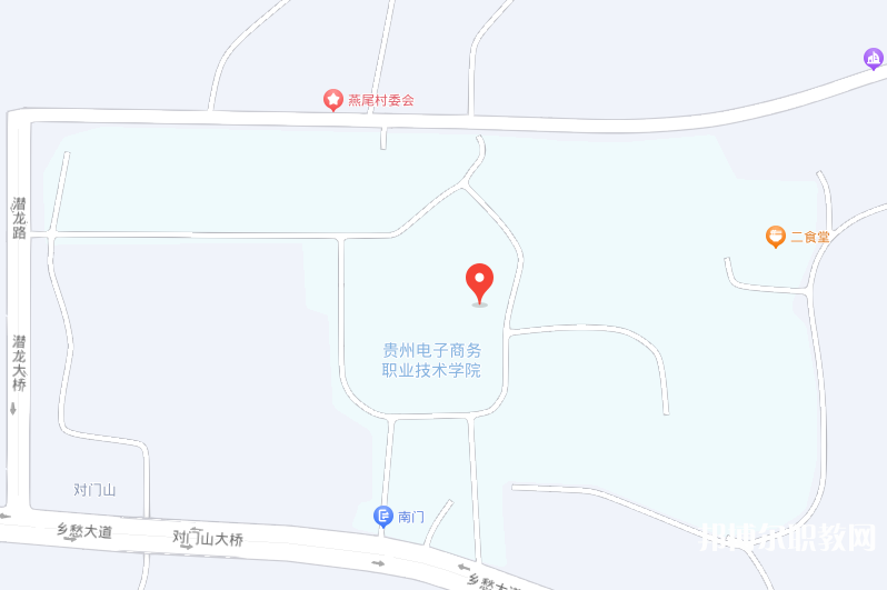 貴州電子商務(wù)職業(yè)技術(shù)學(xué)院中職部地址，乘車路線