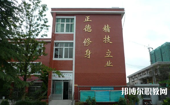 貴陽市烏當區(qū)中等職業(yè)學(xué)校地址，乘車路線