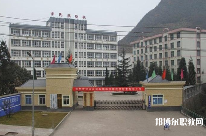 六盤水市民族職業(yè)技術(shù)學(xué)校怎么樣、好不好