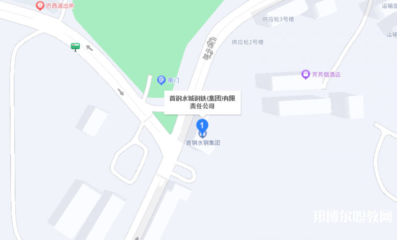 首鋼水城鋼鐵(集團)有限責(zé)任公司中等專業(yè)學(xué)校地址，乘車路線
