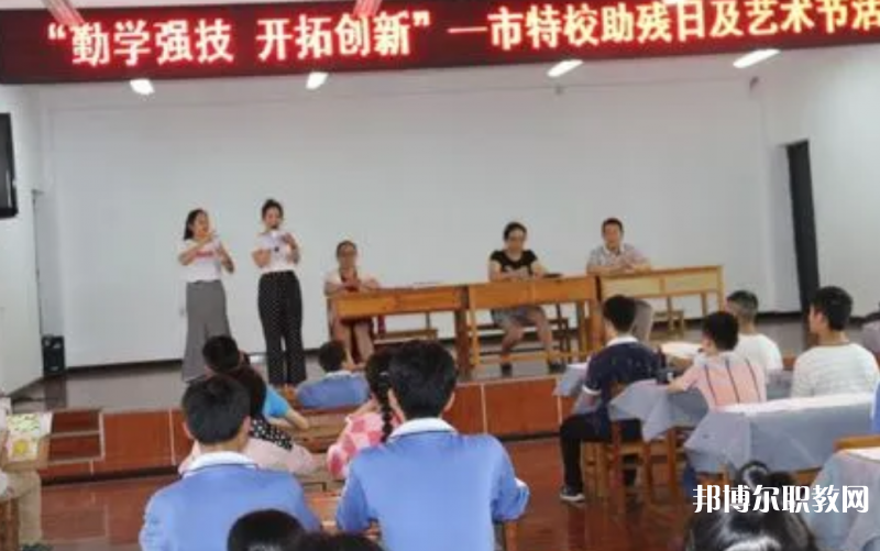 2023銅仁市特殊教育學(xué)校招生計(jì)劃 招生人數(shù)是多少(附要求、條件、對(duì)象)