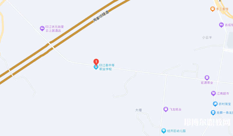 印江縣中等職業(yè)學(xué)校地址，乘車路線