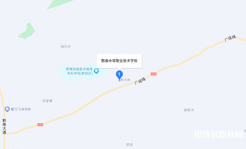 黔南中等職業(yè)技術(shù)學(xué)校地址，乘車路線