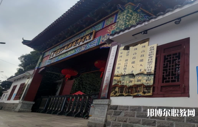 2023貴州盤(pán)江能源技師學(xué)院招生計(jì)劃 招生人數(shù)是多少(附要求、條件、對(duì)象)