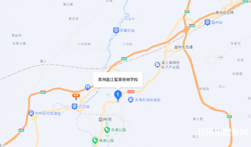 貴州盤江能源技師學院地址，乘車路線