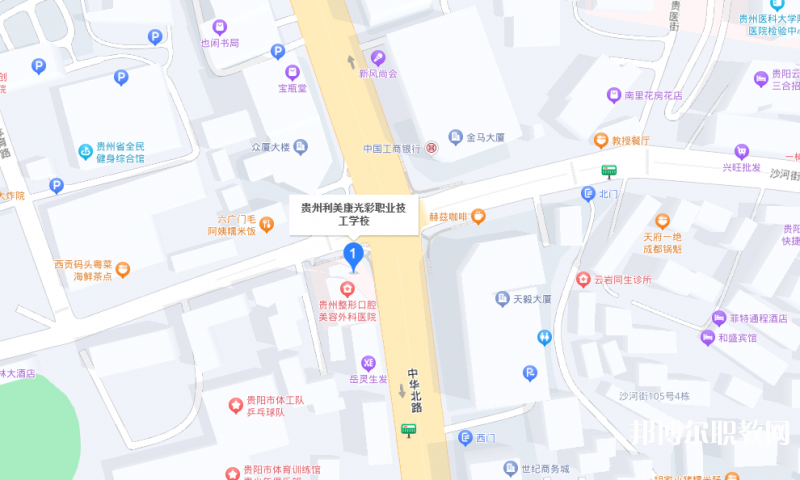 貴州利美康光彩職業(yè)技工學(xué)校地址，乘車路線