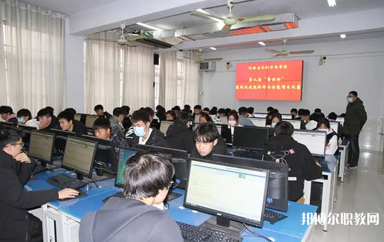 河南省水利水電學校怎么樣、好不好