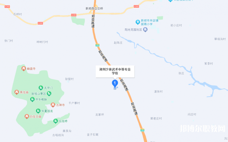 鄭州少林武術(shù)中等專業(yè)學(xué)校地址，乘車路線