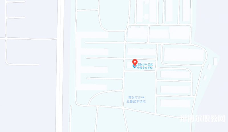 登封少林弘武中等專業(yè)學(xué)校地址，乘車路線
