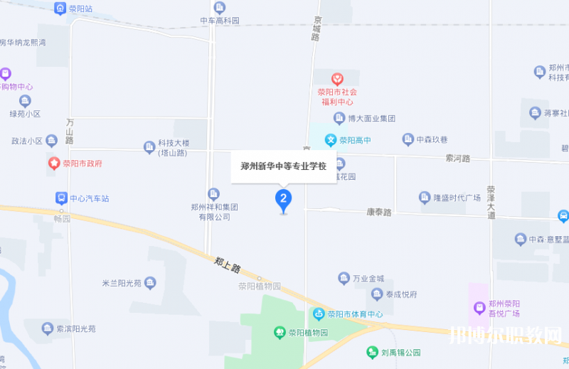鄭州新華中等專業(yè)學(xué)校地址，乘車路線