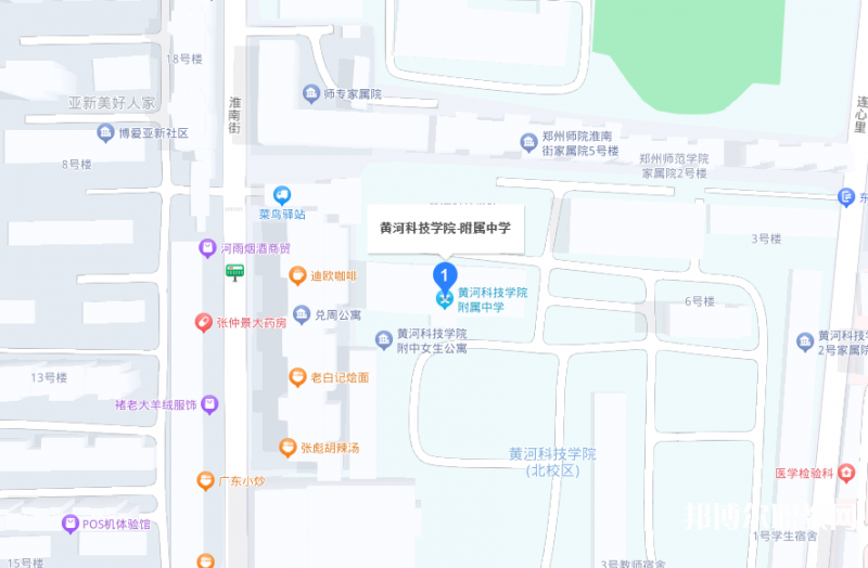 黃河科技學(xué)院附屬中等專業(yè)學(xué)校地址，乘車路線
