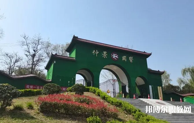 2023鄭州仲景國(guó)醫(yī)中等專業(yè)學(xué)校招生計(jì)劃 招生人數(shù)是多少(附要求、條件、對(duì)象)