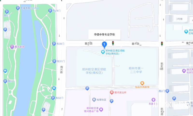 鄭州航空港經(jīng)濟綜合實驗區(qū)華德中等專業(yè)學校地址，乘車路線