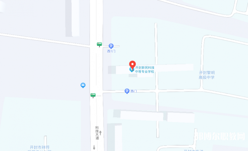 開(kāi)封新民科技中等專業(yè)學(xué)校地址，乘車路線