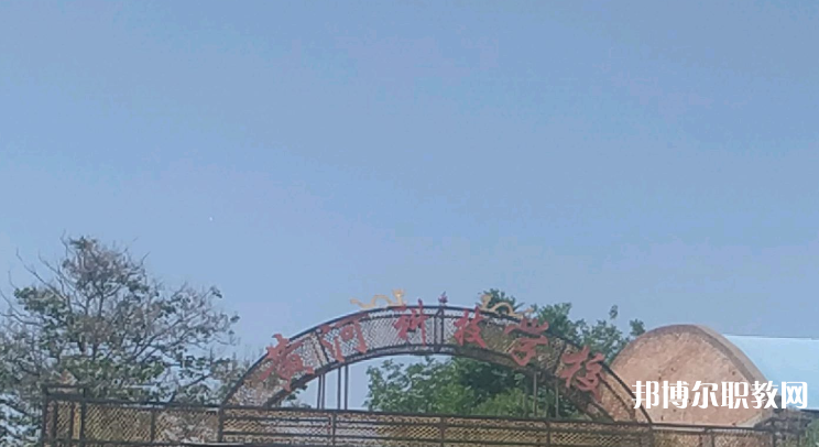 2023洛陽(yáng)市黃河科技中等專業(yè)學(xué)校招生計(jì)劃 招生人數(shù)是多少(附要求、條件、對(duì)象)