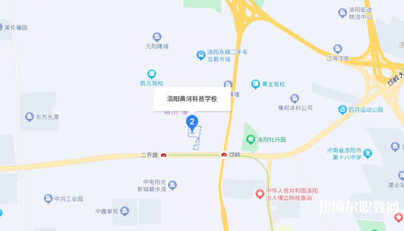 洛陽市黃河科技中等專業(yè)學校地址，乘車路線