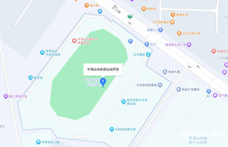 平頂山體育運(yùn)動學(xué)校地址，乘車路線