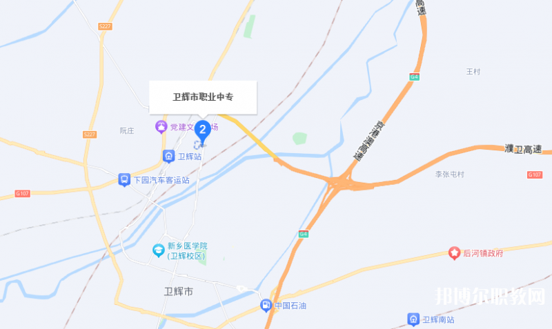 衛(wèi)輝市職業(yè)中等專業(yè)學(xué)校地址，乘車路線