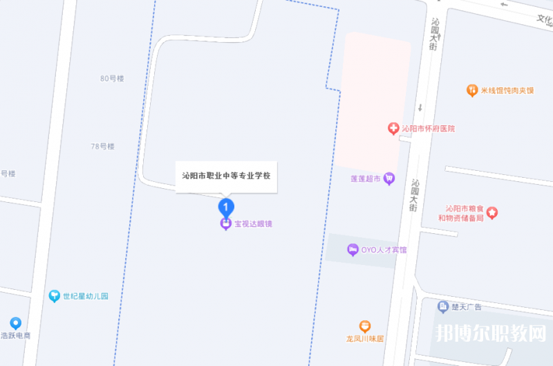 沁陽市職業(yè)中等專業(yè)學(xué)校地址，乘車路線