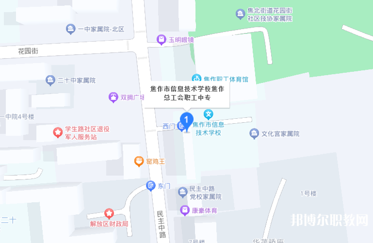 焦作市總工會職工中等專業(yè)學(xué)校地址，乘車路線