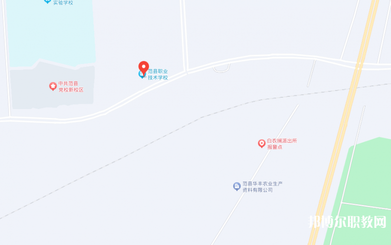 范縣職業(yè)技術(shù)學(xué)校地址，乘車(chē)路線(xiàn)