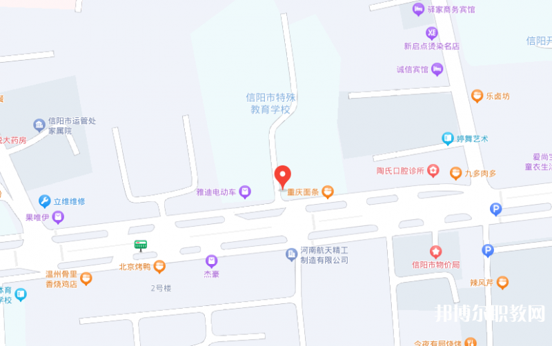 信陽市特殊教育學校地址，乘車路線