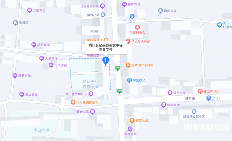 周口市世紀(jì)美容美發(fā)中等專業(yè)學(xué)校地址，乘車路線