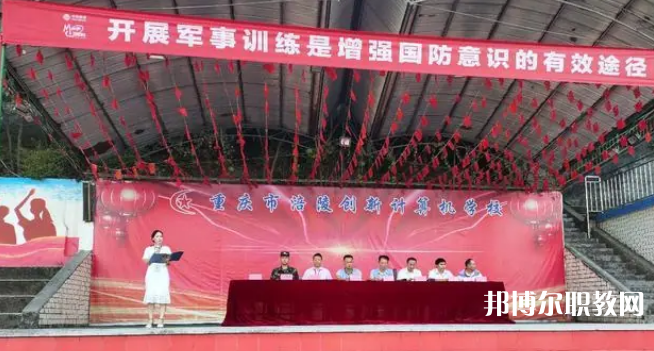 重慶2024年初中沒(méi)讀完可不可以讀中專