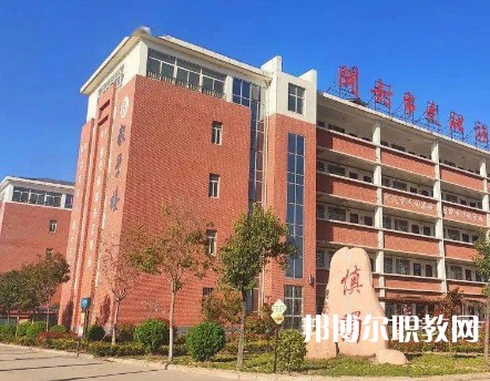 開封文化旅游學(xué)校2023年招生錄取分?jǐn)?shù)線(2024參考)