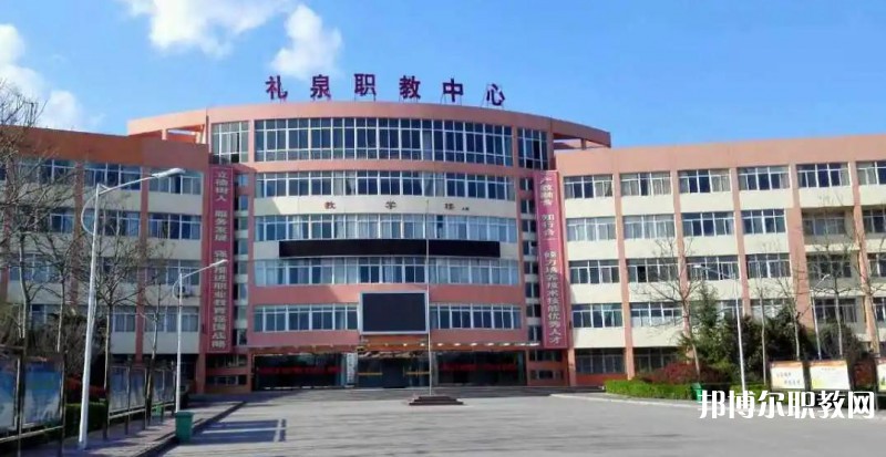 禮泉縣職業(yè)教育中心2023年招生錄取分?jǐn)?shù)線（2024參考）