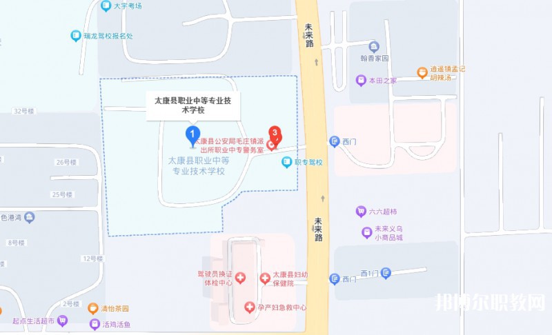 太康縣職業(yè)中等專業(yè)學(xué)校地址，乘車路線
