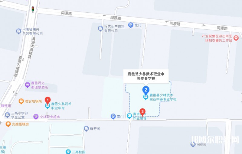 鹿邑縣少林武術(shù)職業(yè)中等專業(yè)學(xué)校地址，乘車路線