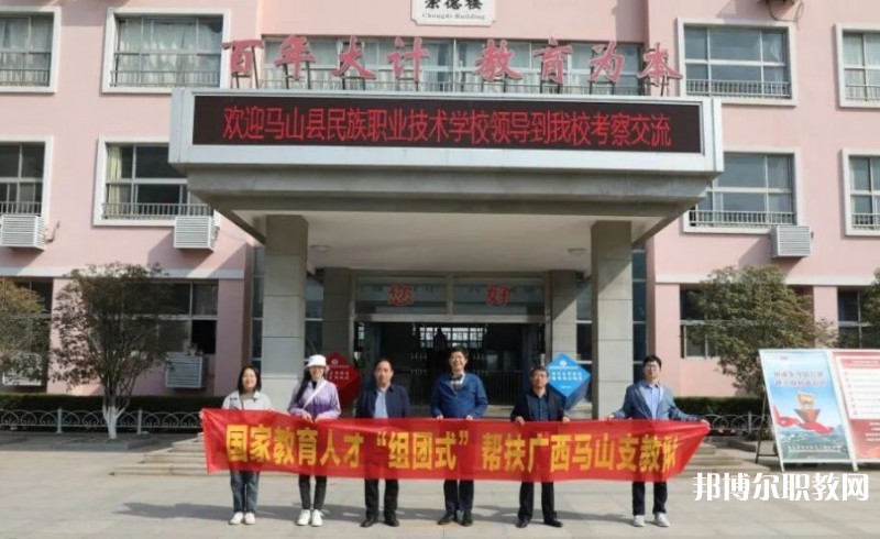 2024馬山縣民族職業(yè)技術(shù)學(xué)校招生計(jì)劃 招生人數(shù)是多少(附要求、條件、對(duì)象)