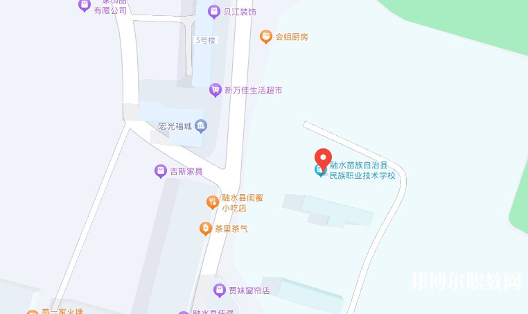 融水苗族自治縣民族職業(yè)教育中心地址，乘車(chē)路線