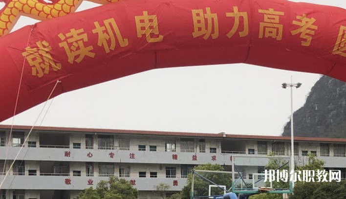 2024桂林市機(jī)電職業(yè)技術(shù)學(xué)校招生計(jì)劃 招生人數(shù)是多少(附要求、條件、對象)
