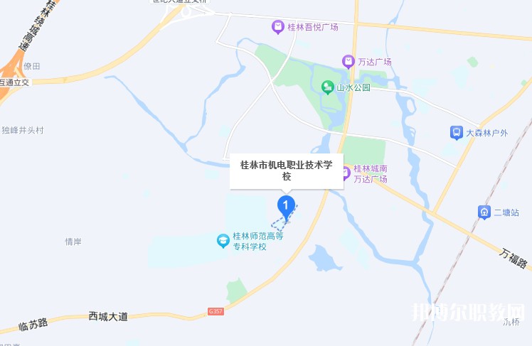 桂林市機電職業(yè)技術(shù)學(xué)校地址，乘車路線