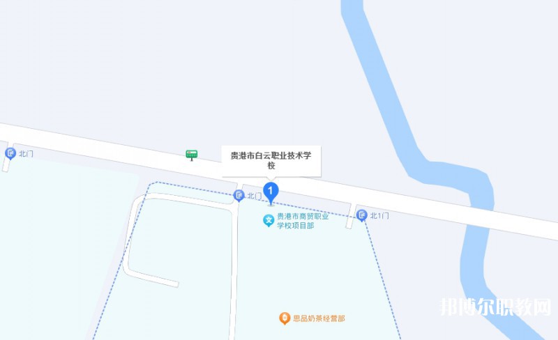 貴港市白云職業(yè)技術(shù)學(xué)校地址，乘車(chē)路線(xiàn)