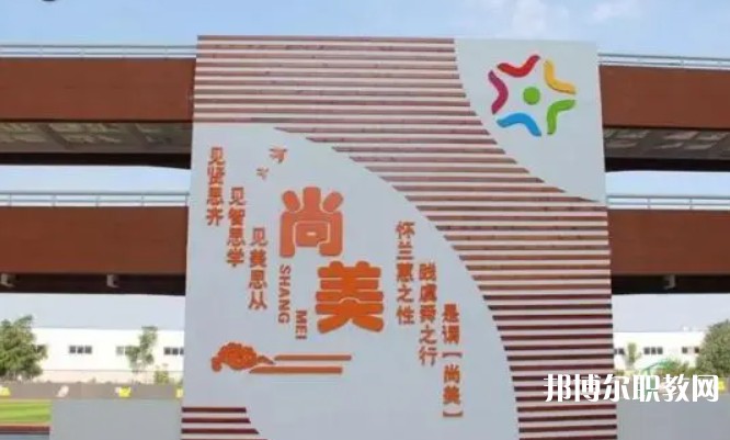 2024桂平尚美藝術(shù)學(xué)校招生計劃 招生人數(shù)是多少(附要求、條件、對象)