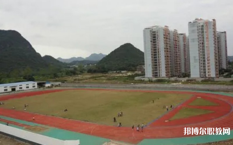 平果市職業(yè)教育中心怎么樣、好不好