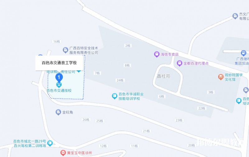 百色市交通技工學(xué)校地址，乘車路線