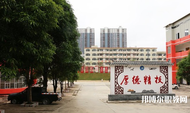 2024大化瑤族自治縣職業(yè)技術(shù)學(xué)校招生計(jì)劃 招生人數(shù)是多少(附要求、條件、對(duì)象)