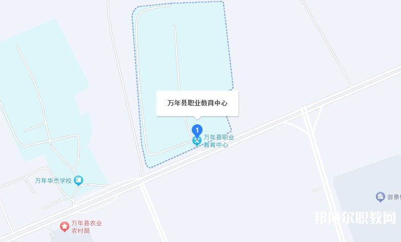 萬年縣職業(yè)教育中心地址，乘車路線