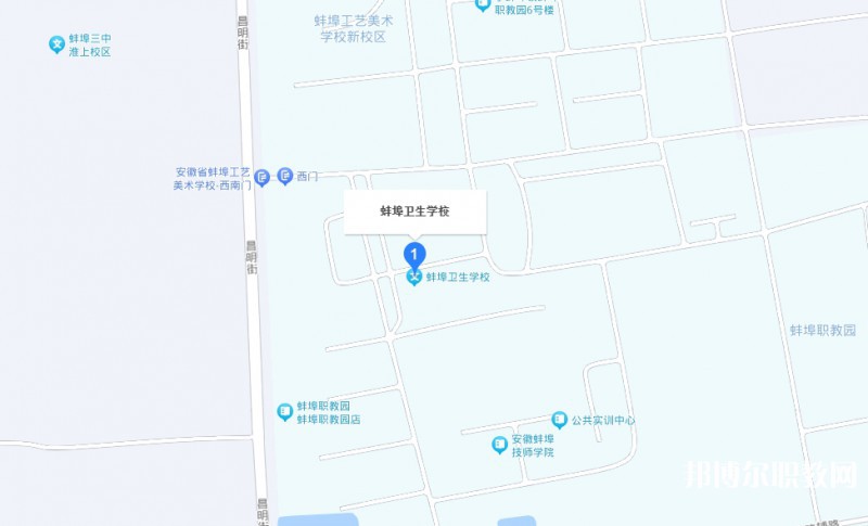 蚌埠衛(wèi)生學(xué)校地址，乘車路線