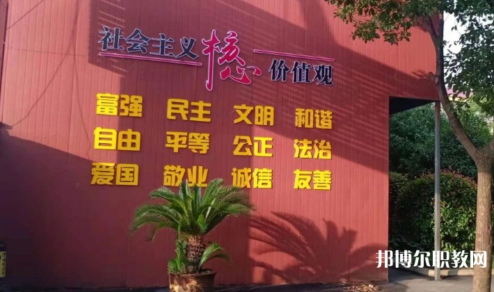 潁上縣行知普通中等專業(yè)學(xué)校怎么樣、好不好